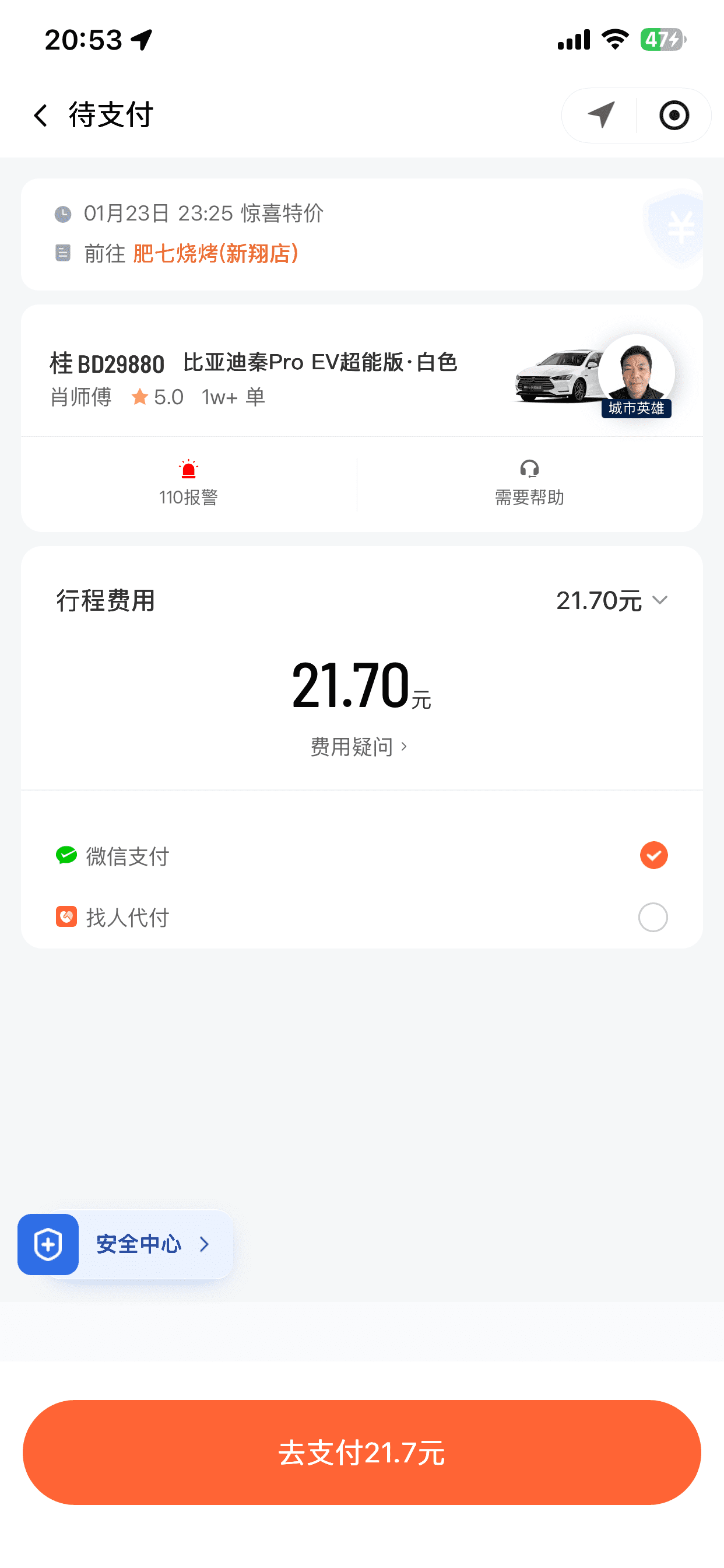 搜图蝙蝠