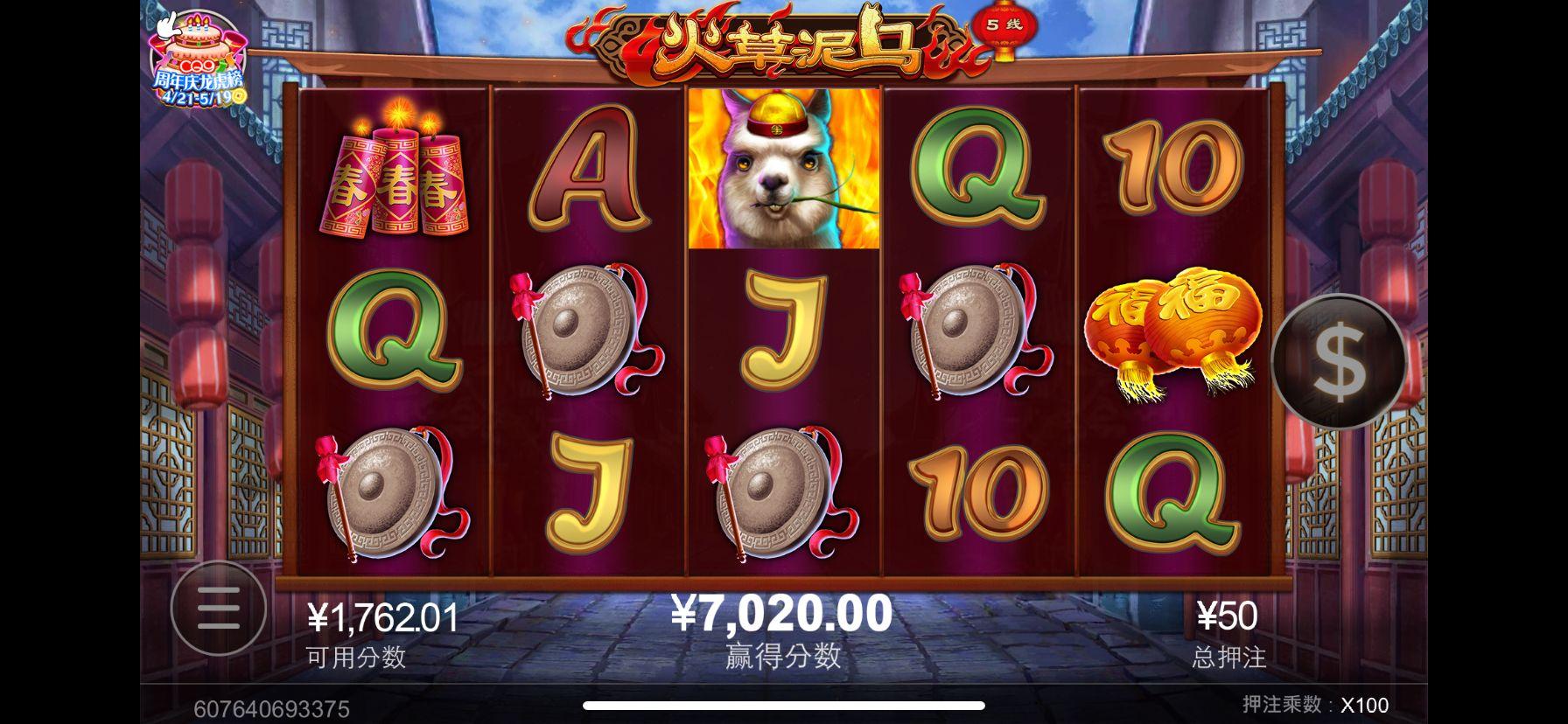 2026一定发