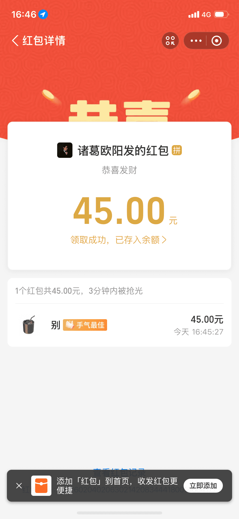 IMG_2055.png