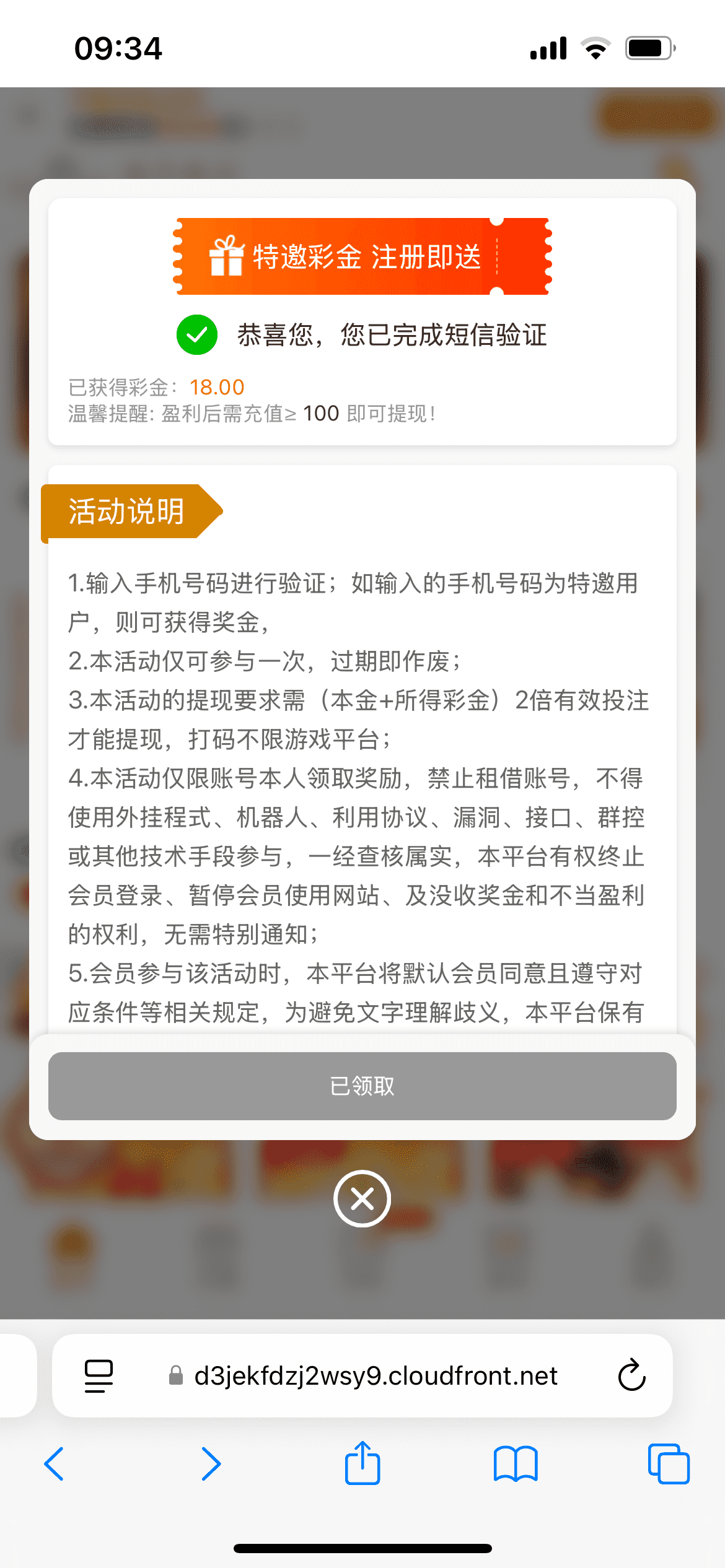 IMG_9607.png