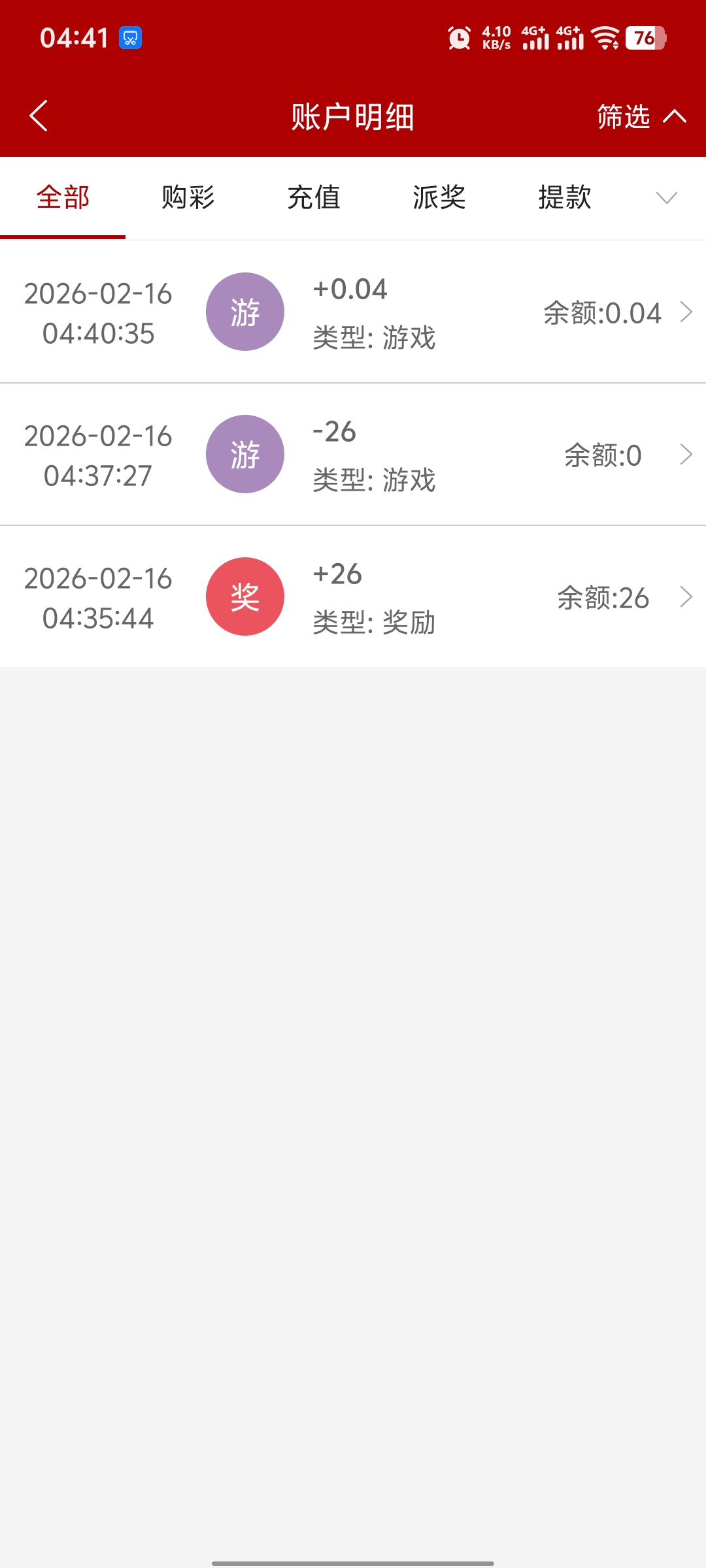 fcc5b53c42a5ed8fead697ff770510ff.png