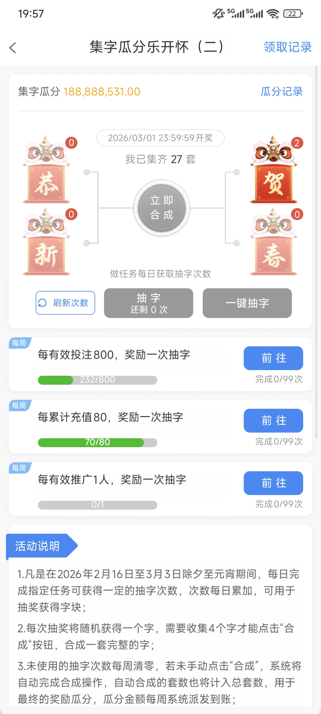 液压
