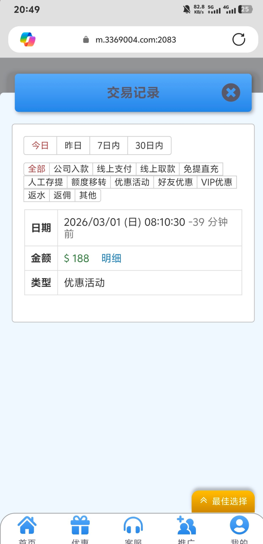IMG_4477.jpeg