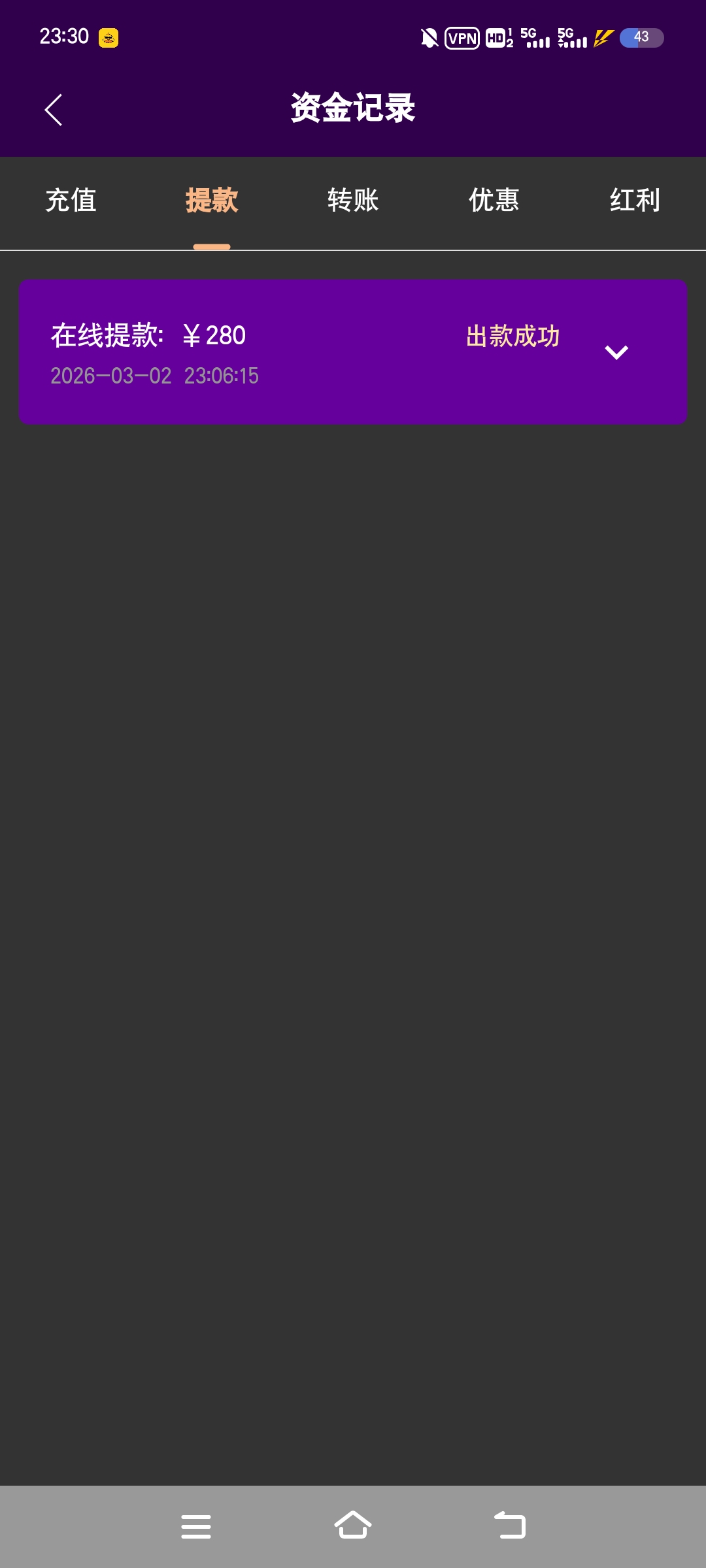 Screenshot_20260302_233059.jpg