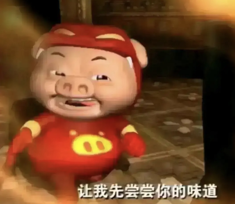 啊啊哈哈嘻嘻