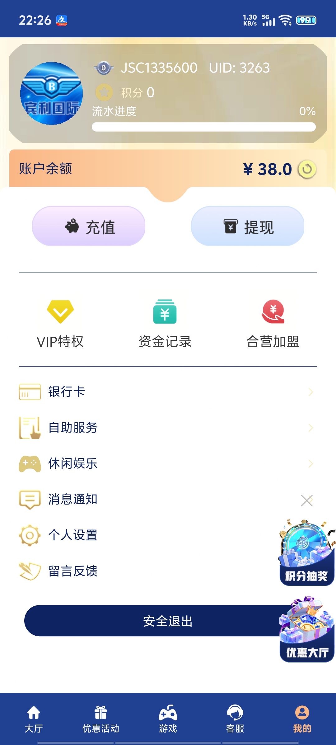 Screenshot_20260305_222637.jpg