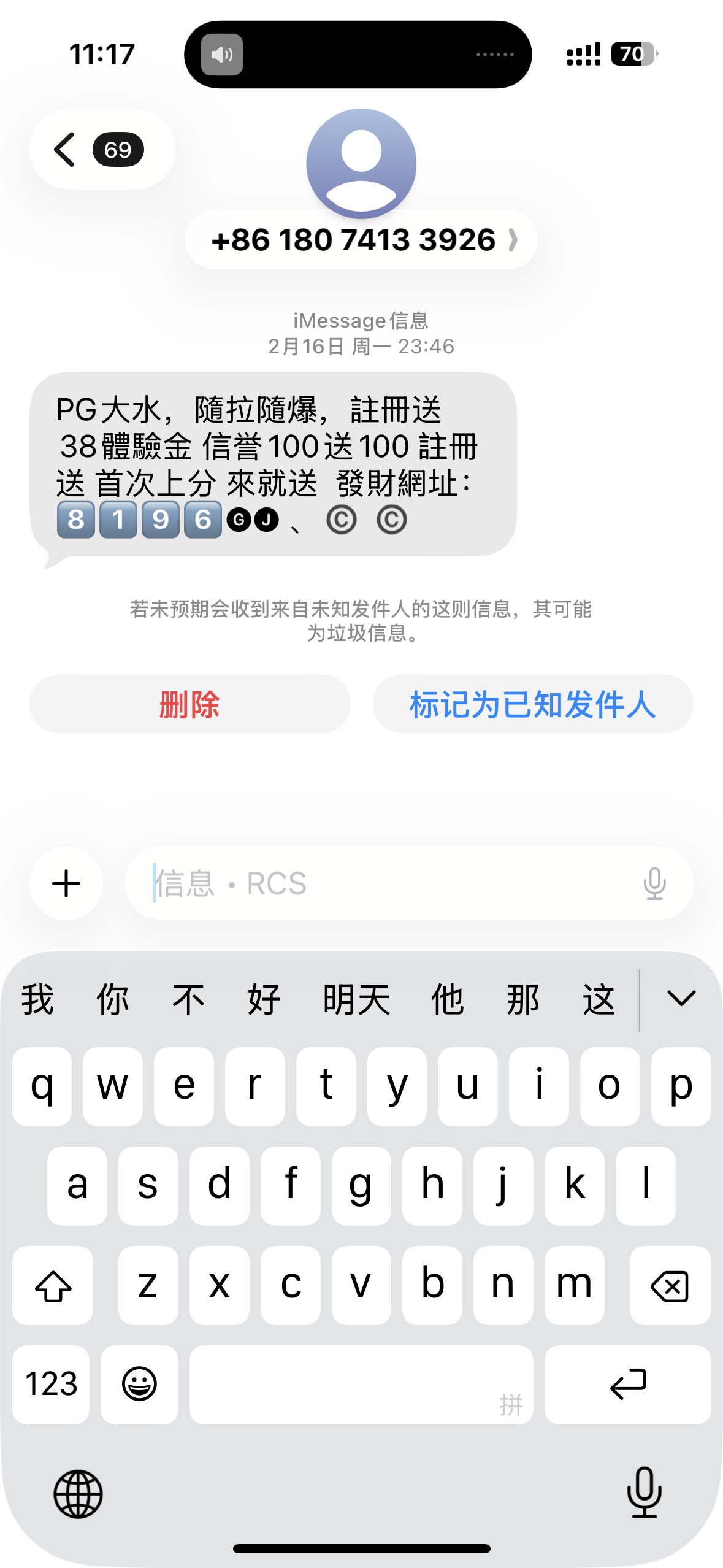 IMG_3684.png