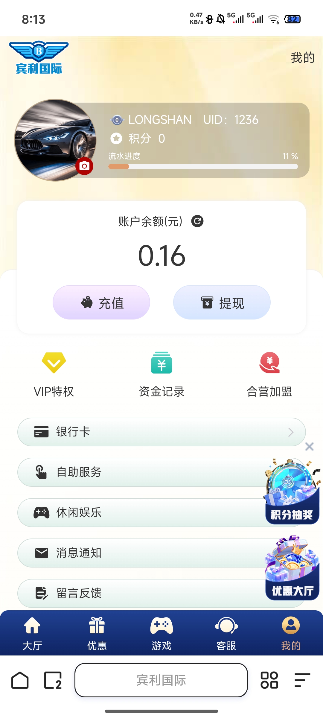 Screenshot_2026-03-05-20-13-46-837_com.quark.browser.jpg