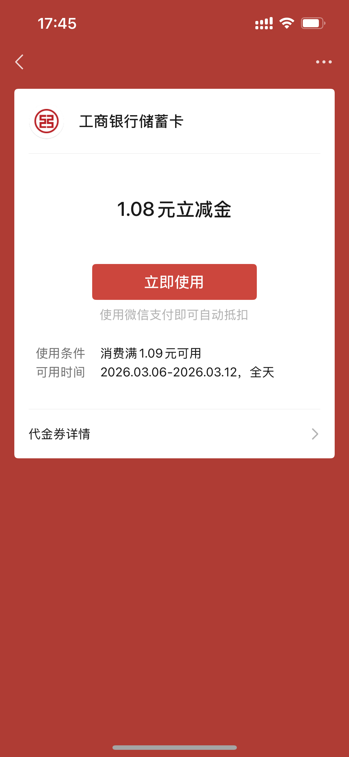 IMG_4193.png