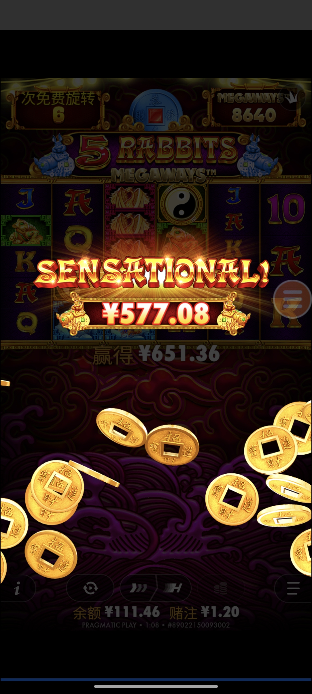 申请