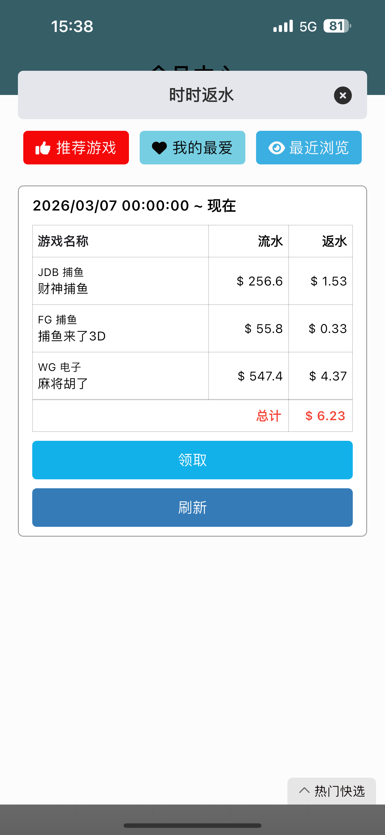 IMG_2416.png
