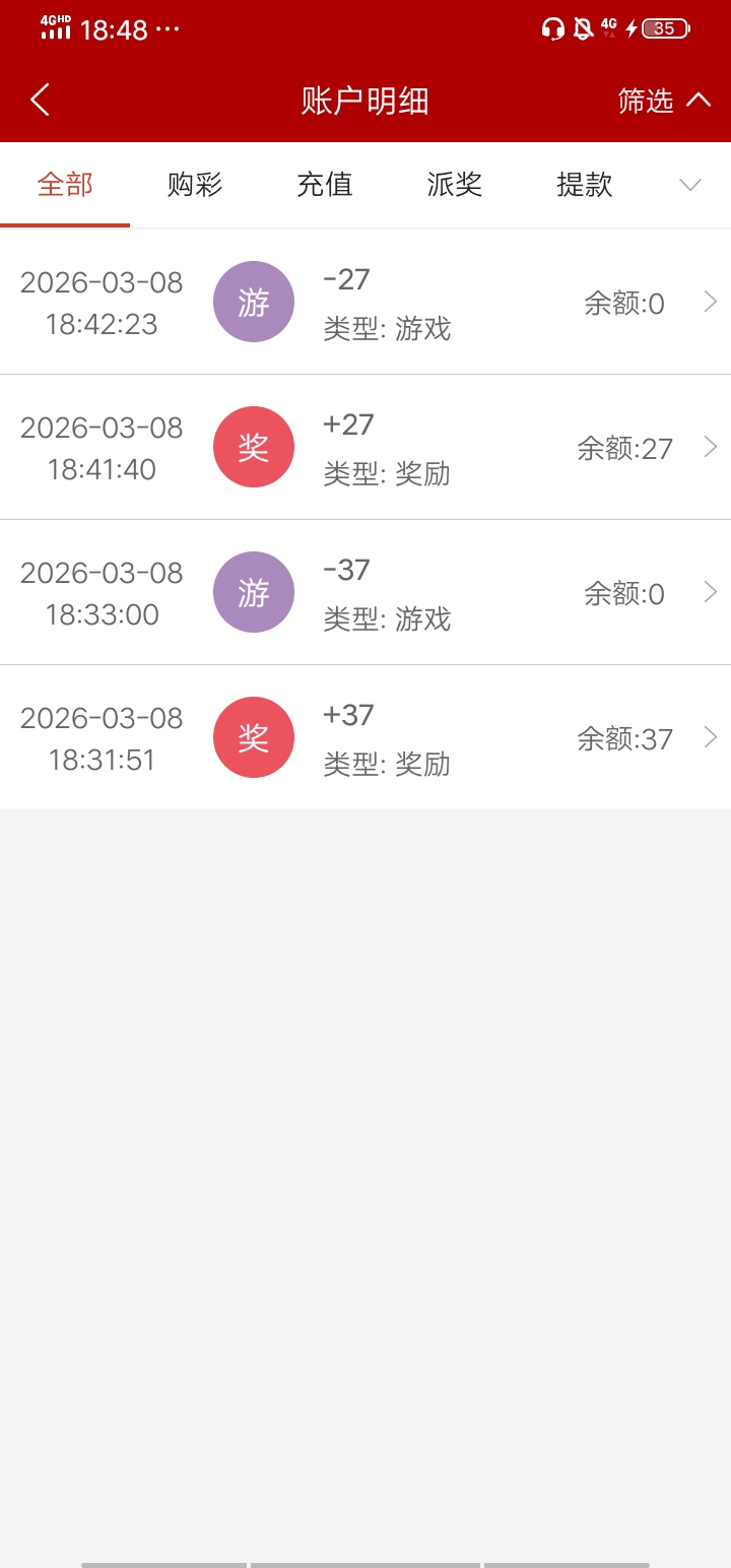 Screenshot_20260308_184834.jpg