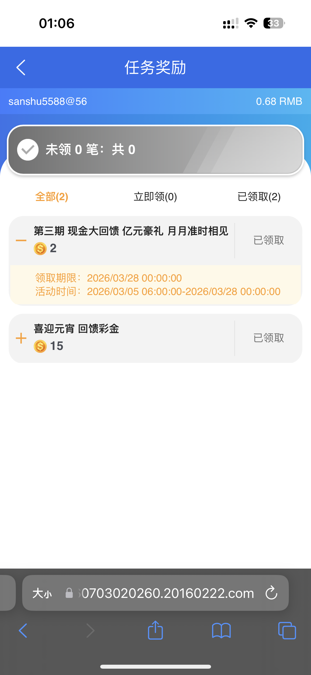 IMG_6565.png