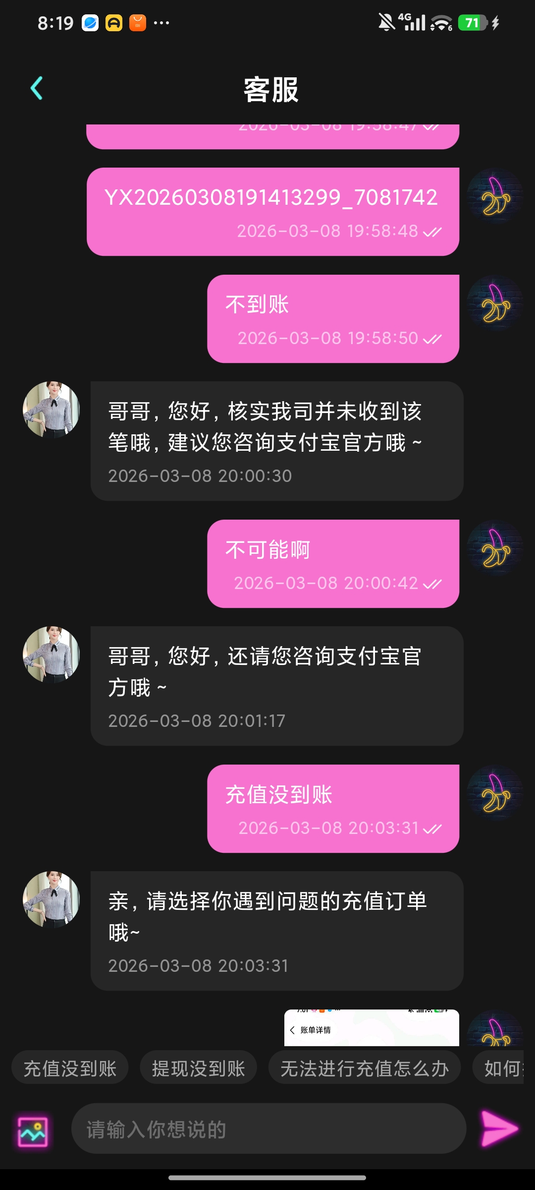1000001908.jpg