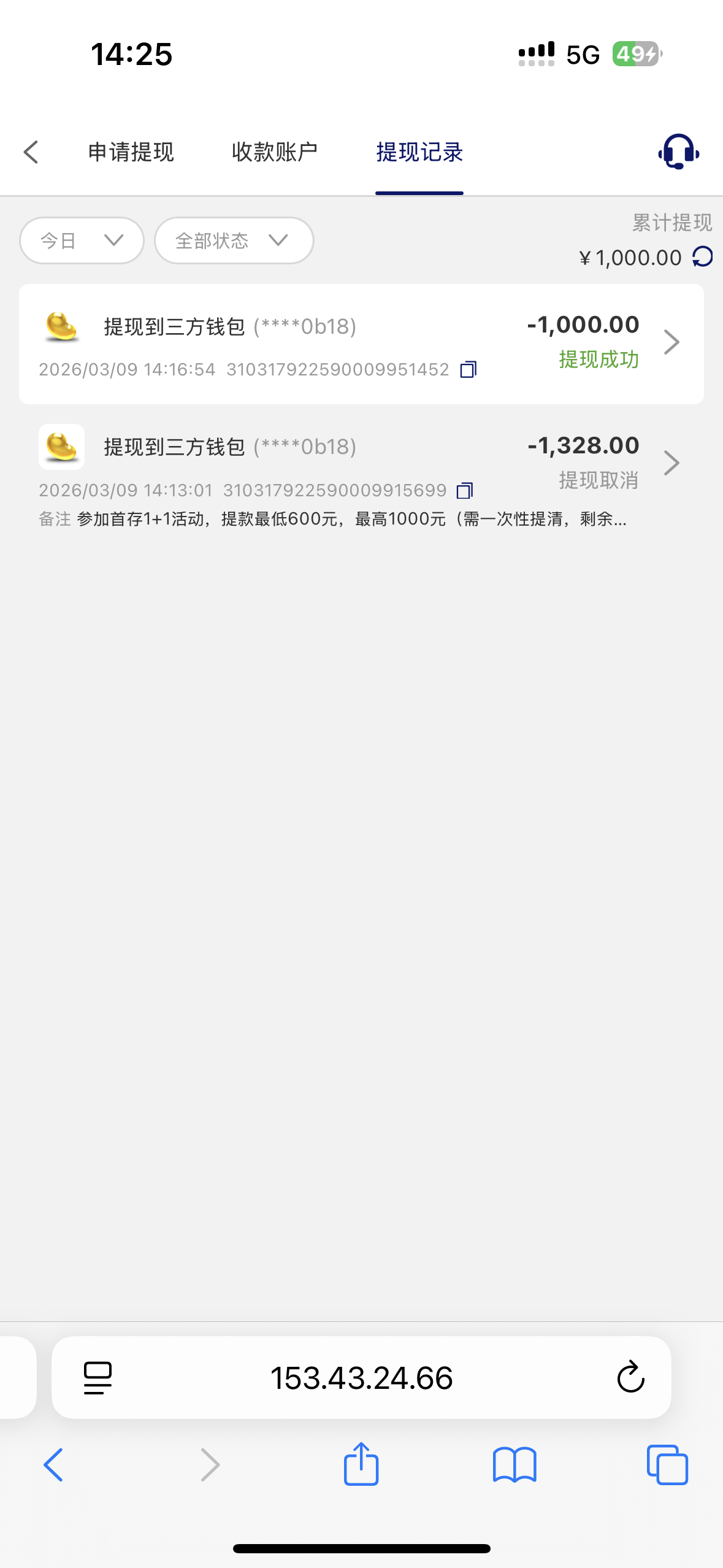 IMG_0124.png
