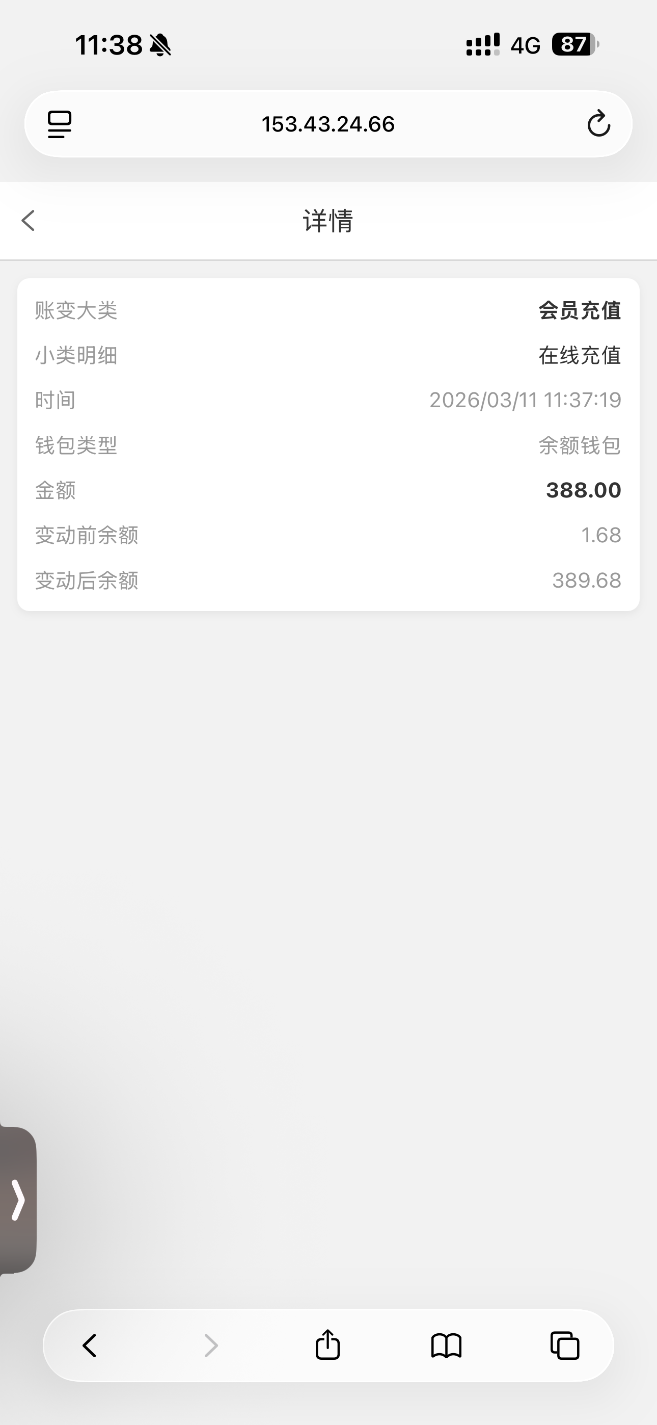 IMG_4796.png