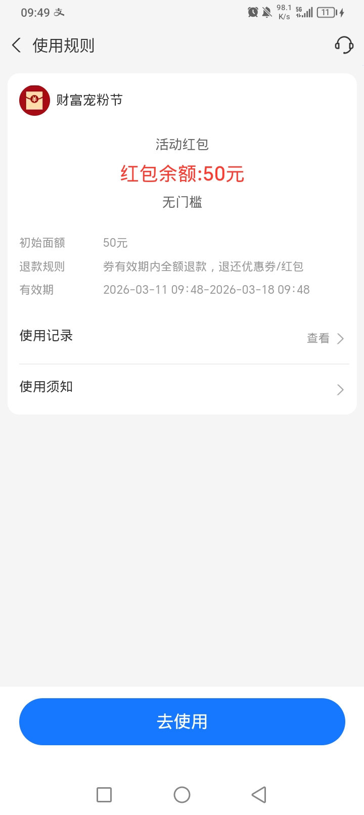 Screenshot_20260311_094938.jpg