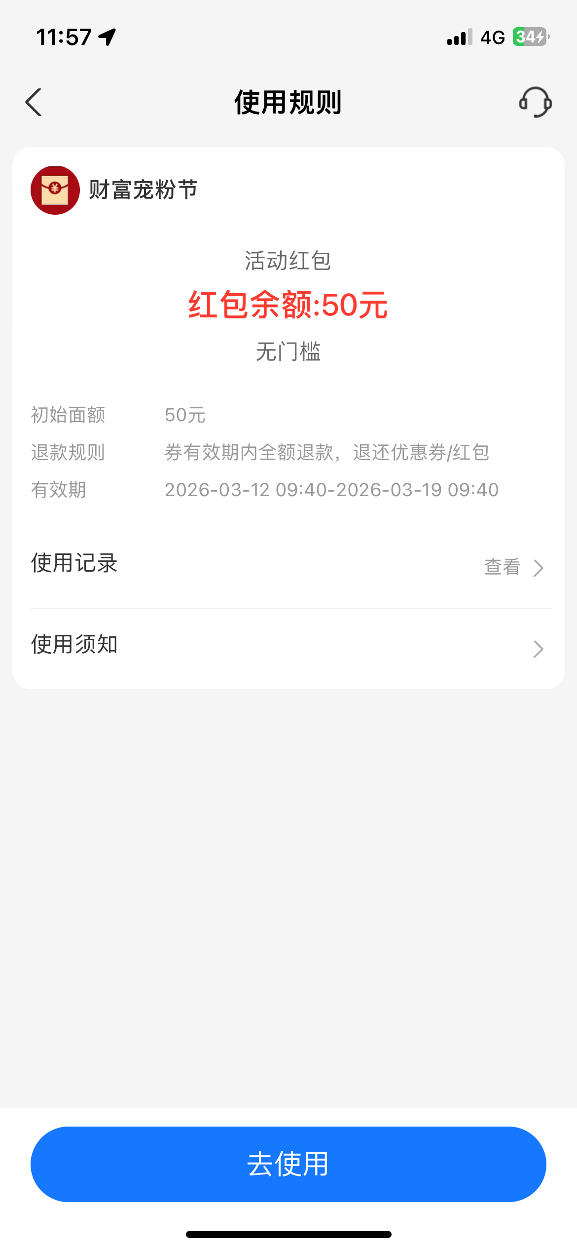 IMG_3765.png