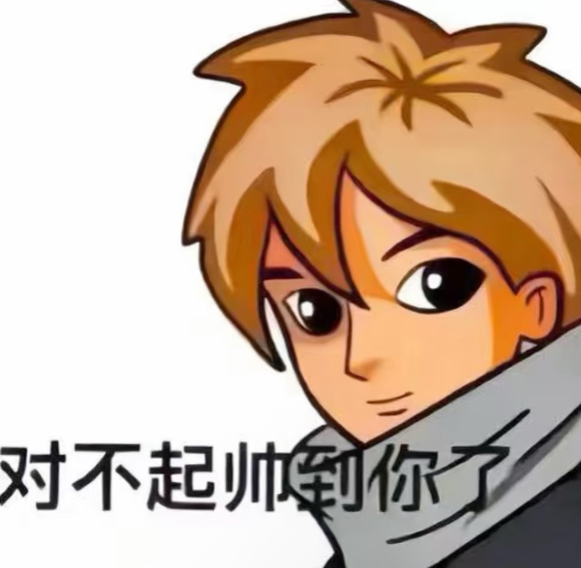 嘻嘻x