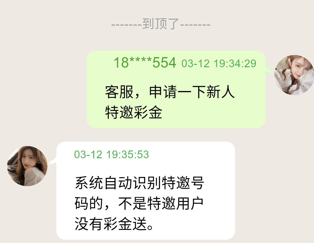 Screenshot_2026_0312_193648.png