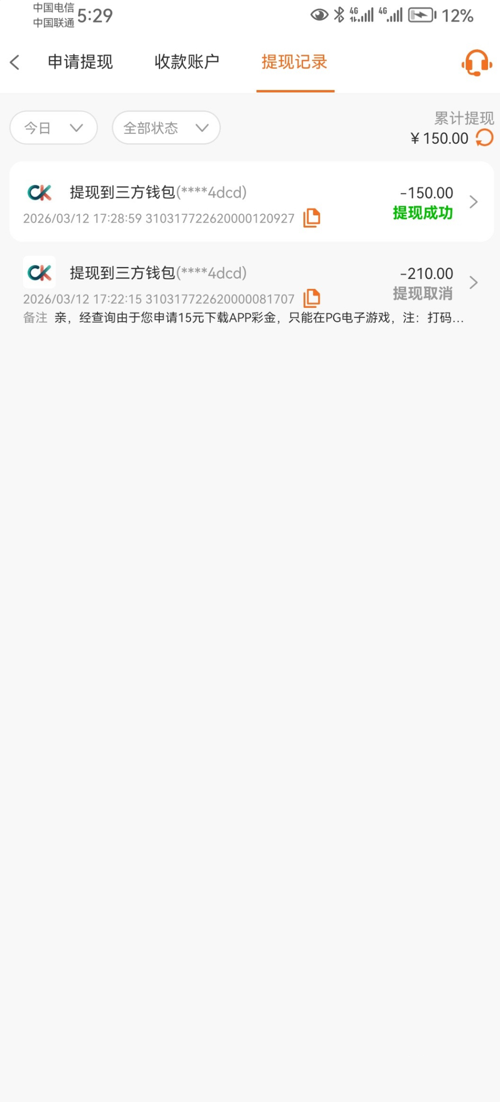 IMG_4787.jpeg