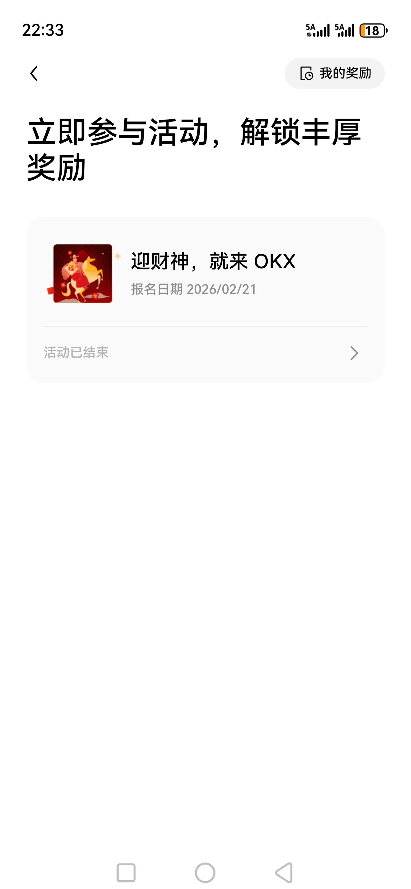 screenshot_20260313_223341.jpg