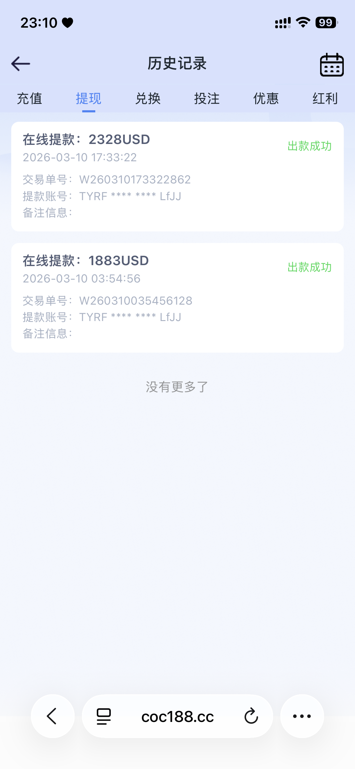 IMG_2019.png