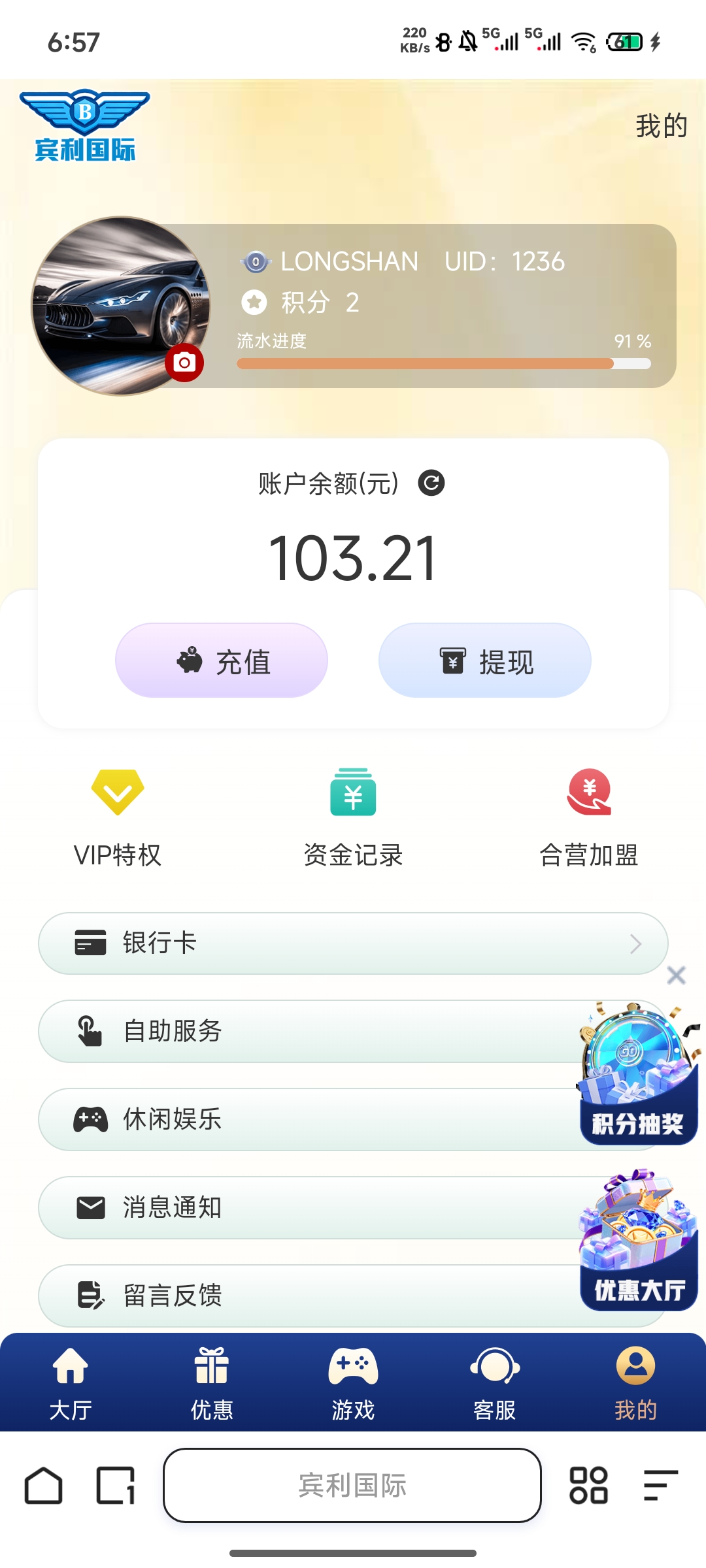 Screenshot_2026-03-16-18-57-10-856_com.quark.browser.jpg