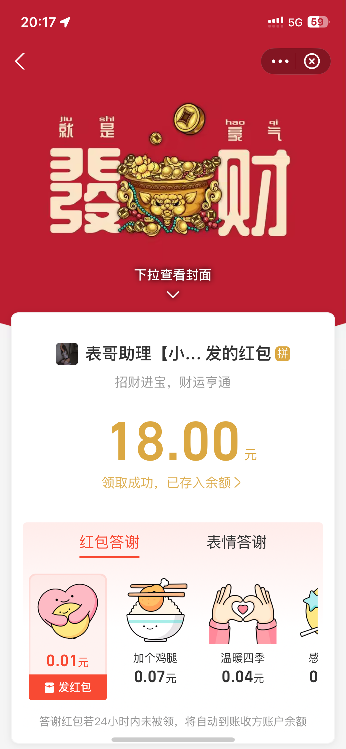 IMG_5649.png