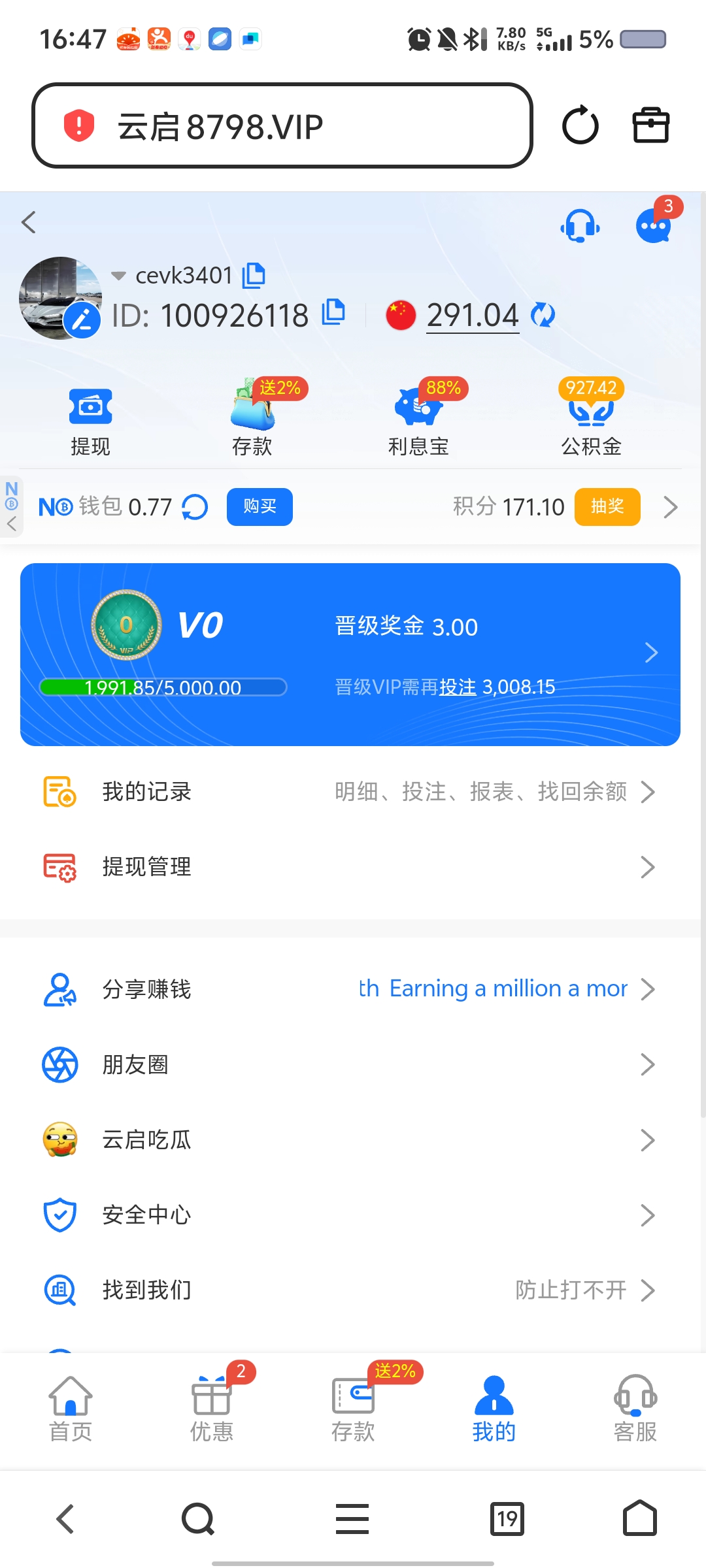 Screenshot_20260318_164704.jpg