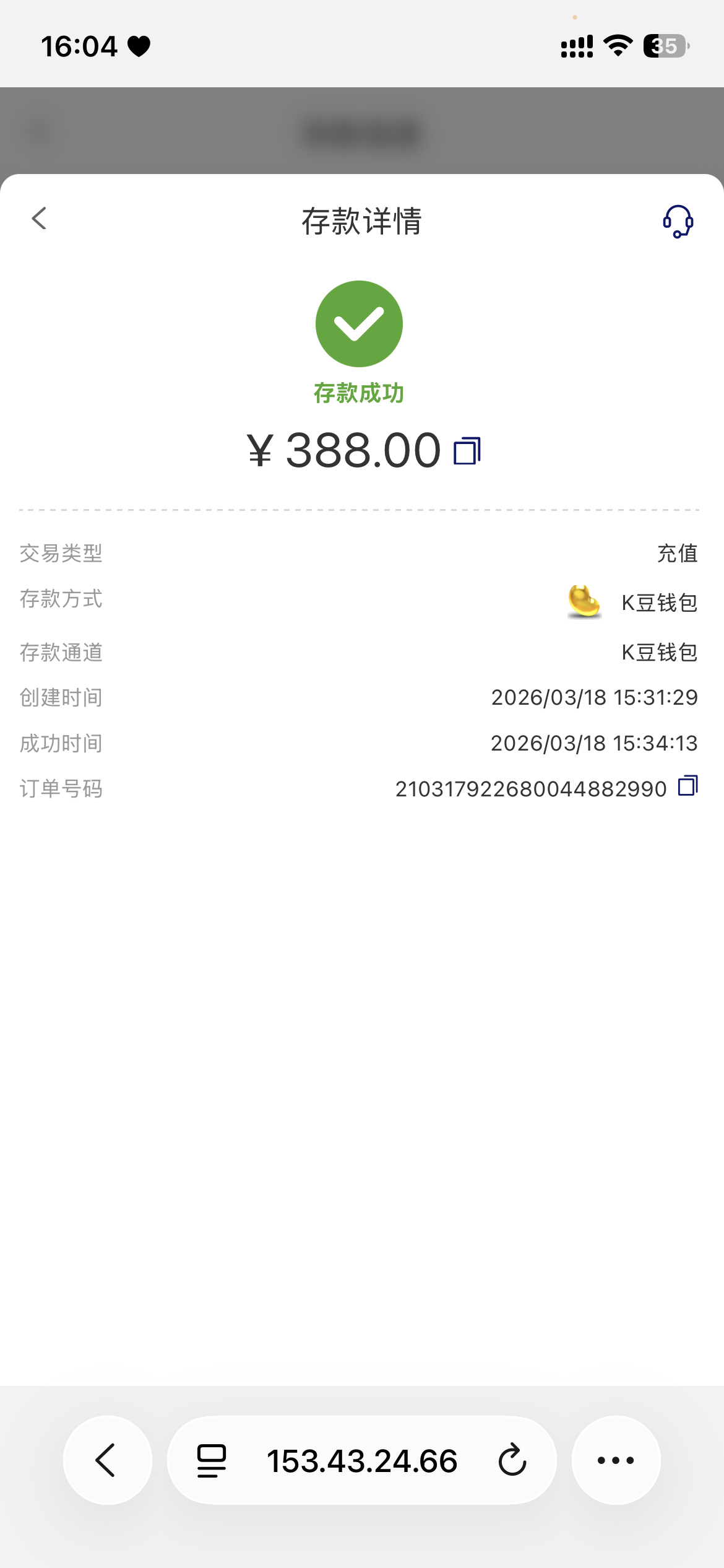 IMG_2096.png
