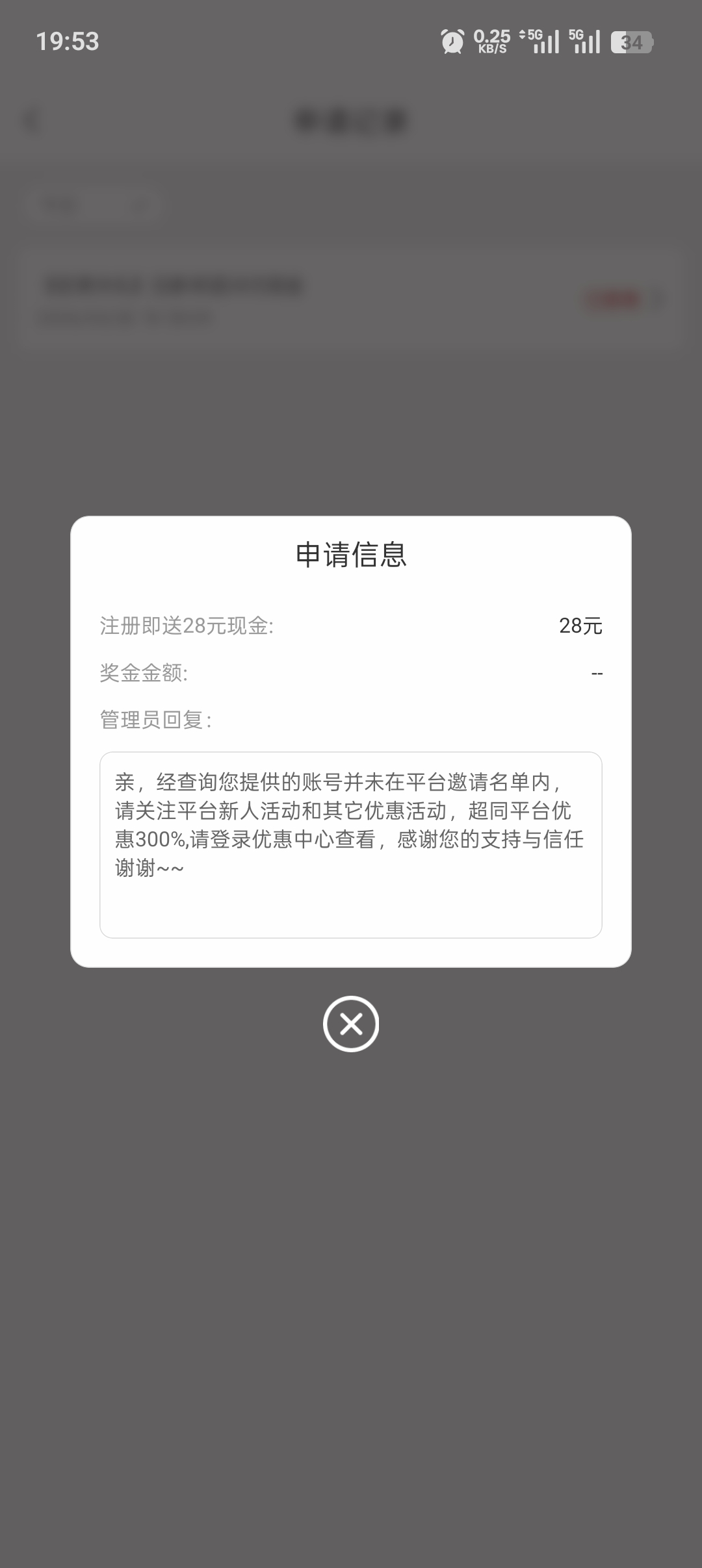 1000029848.jpg