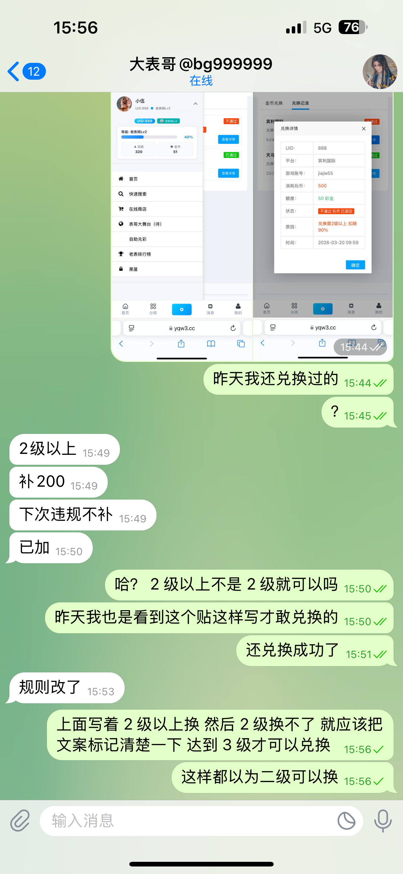 IMG_2719.png