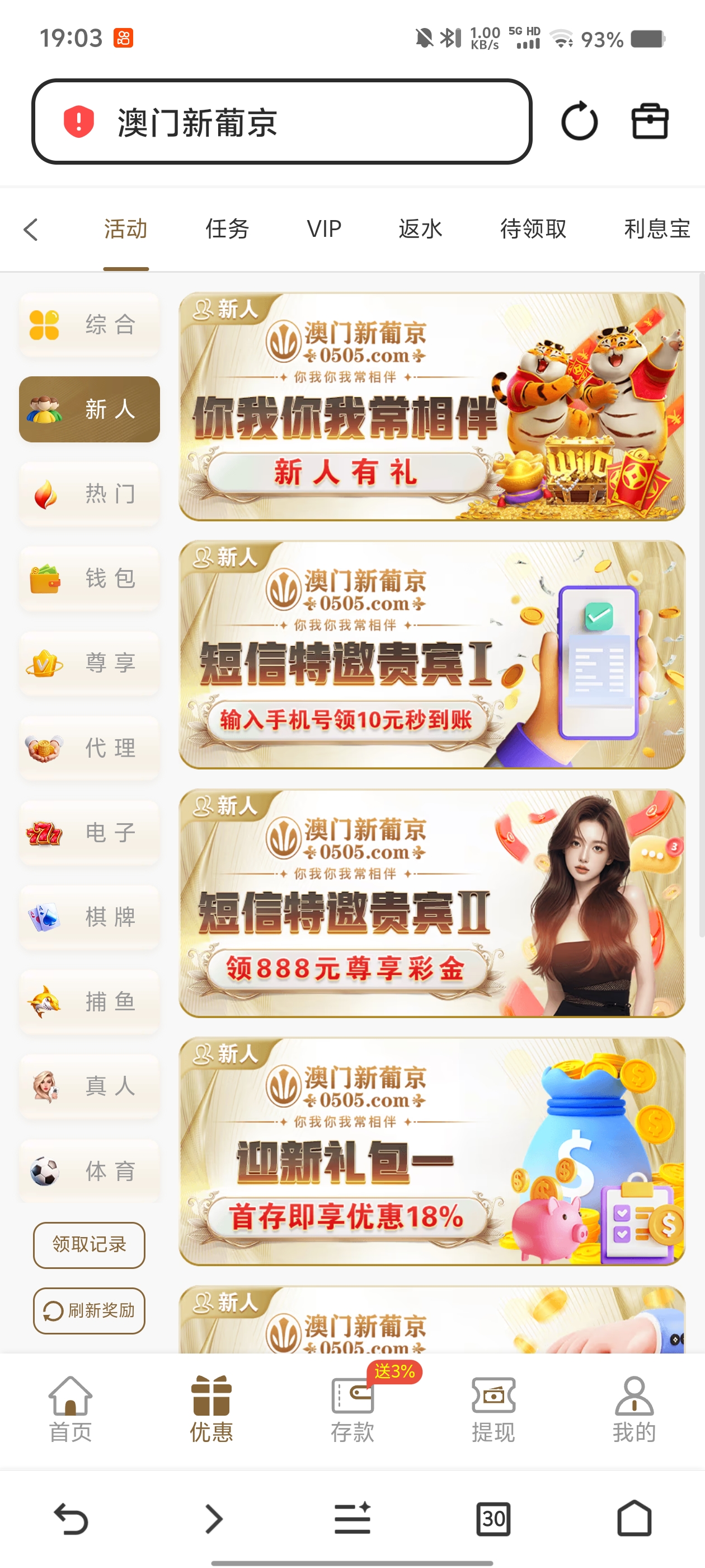 Screenshot_20260321_190319.jpg