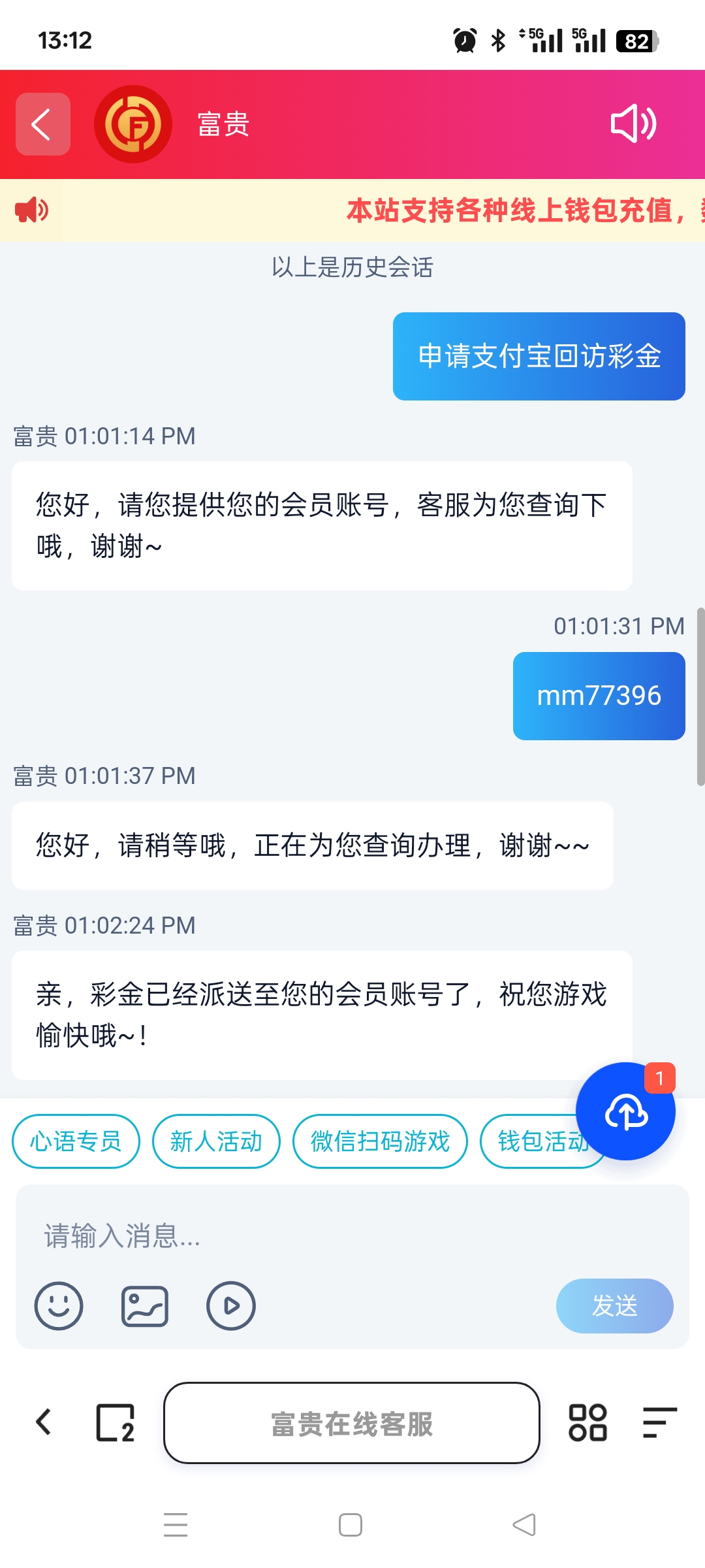 Screenshot_2026-03-22-13-12-48-46_8b7aa5be40a89c6a7df806c347da652a.jpg