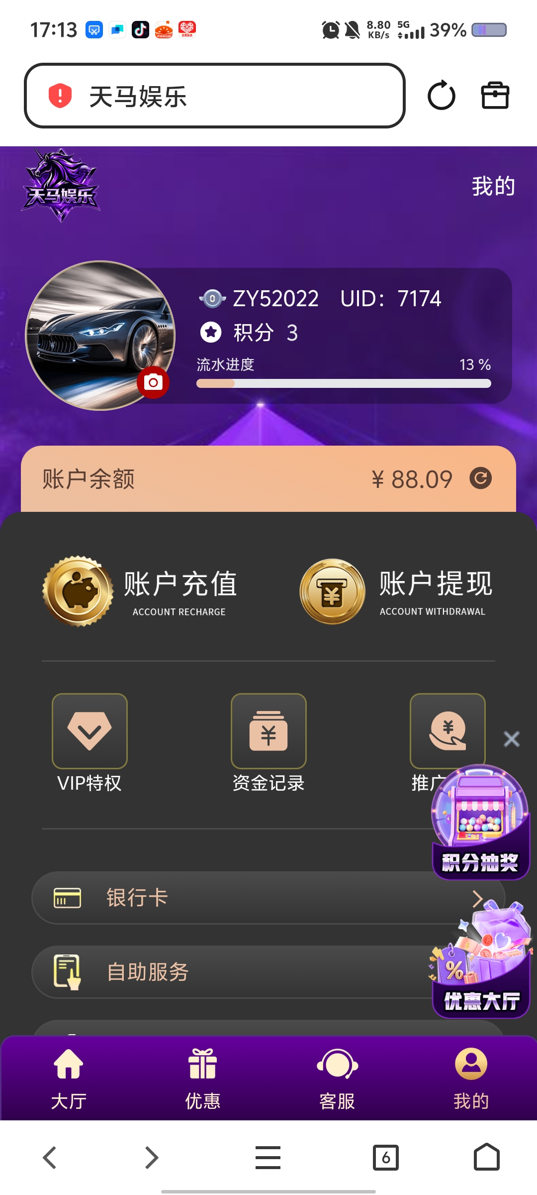 Screenshot_20260323_171329.jpg