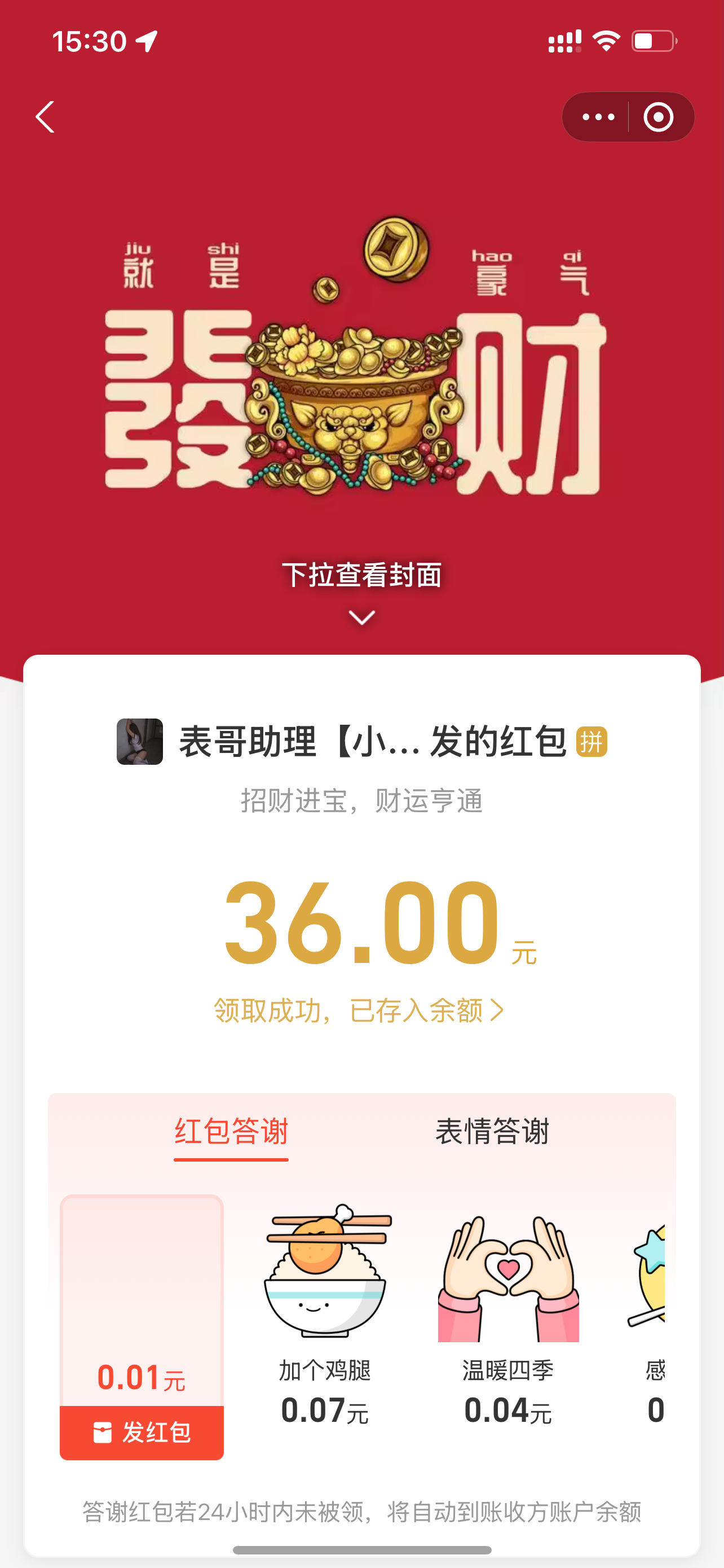 IMG_5024.png