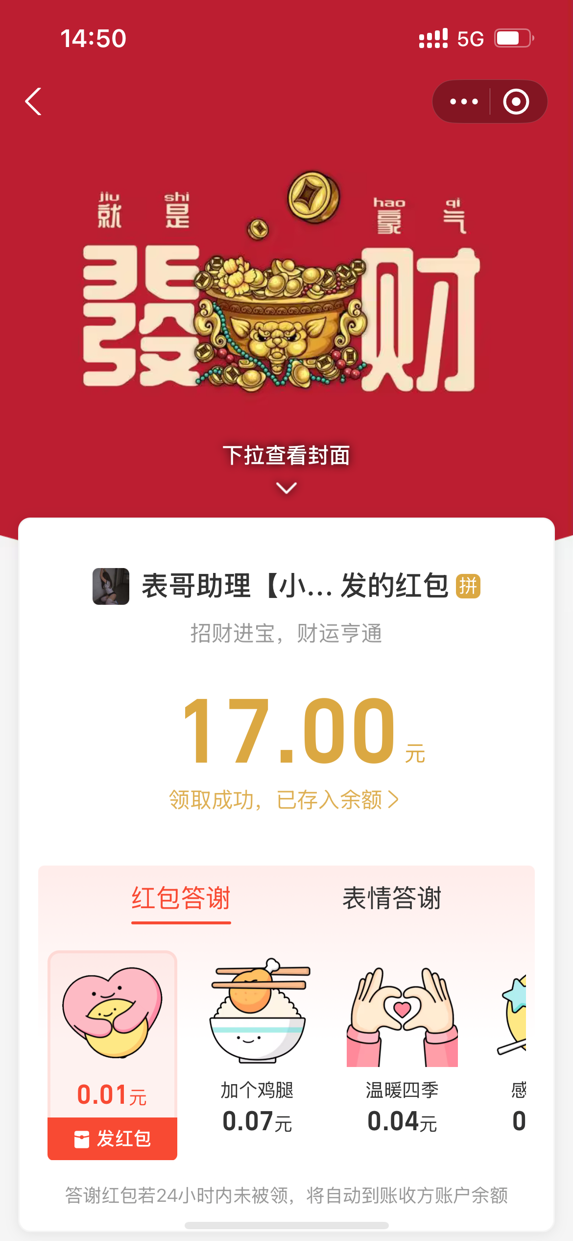 IMG_4583.png