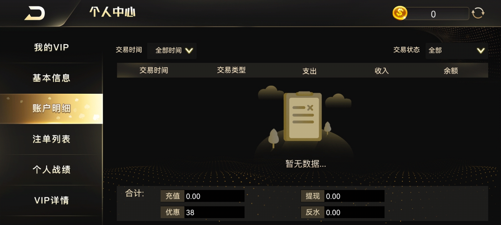 Screenshot_20260326_070541_com.ylhg11n1.cocosandroid.jpg