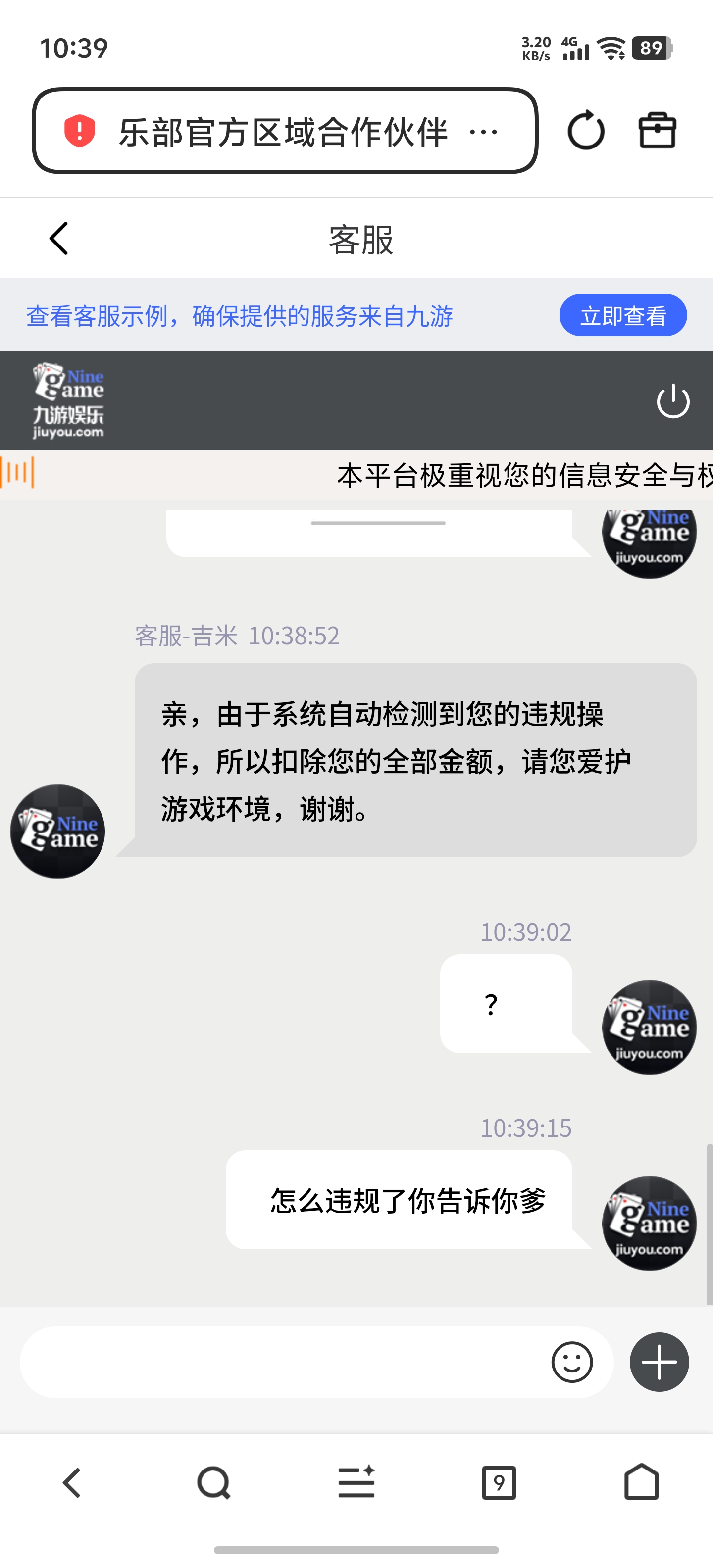 Screenshot_20260326_103918.jpg