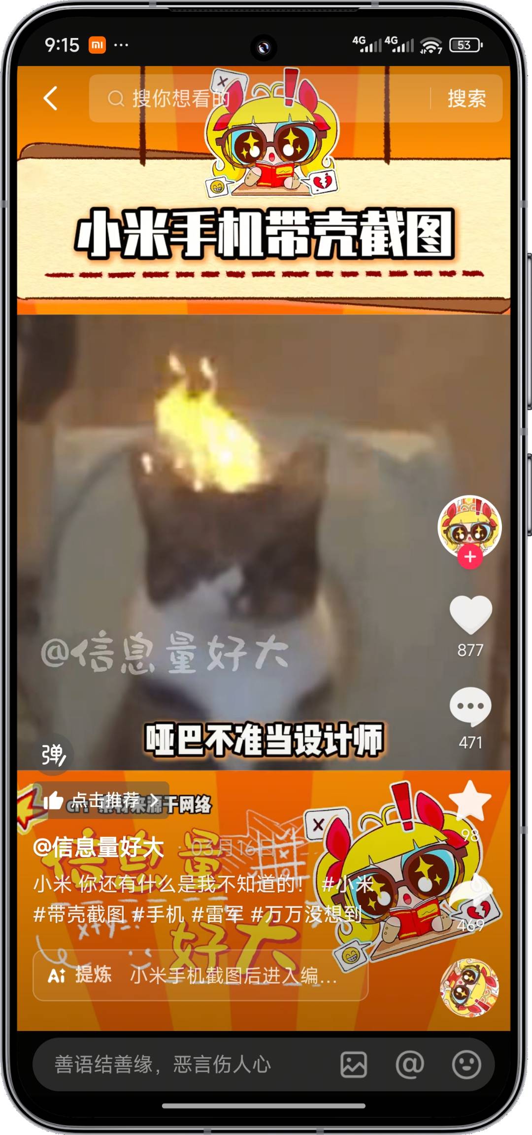 白飞飞