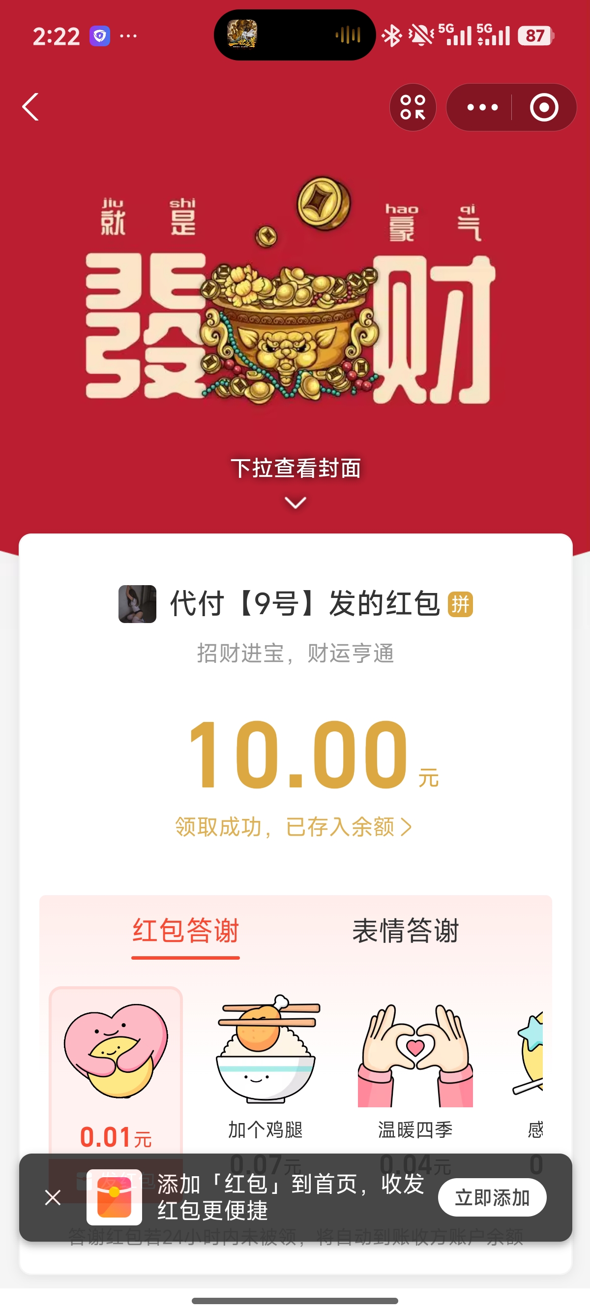 1000079040.jpg