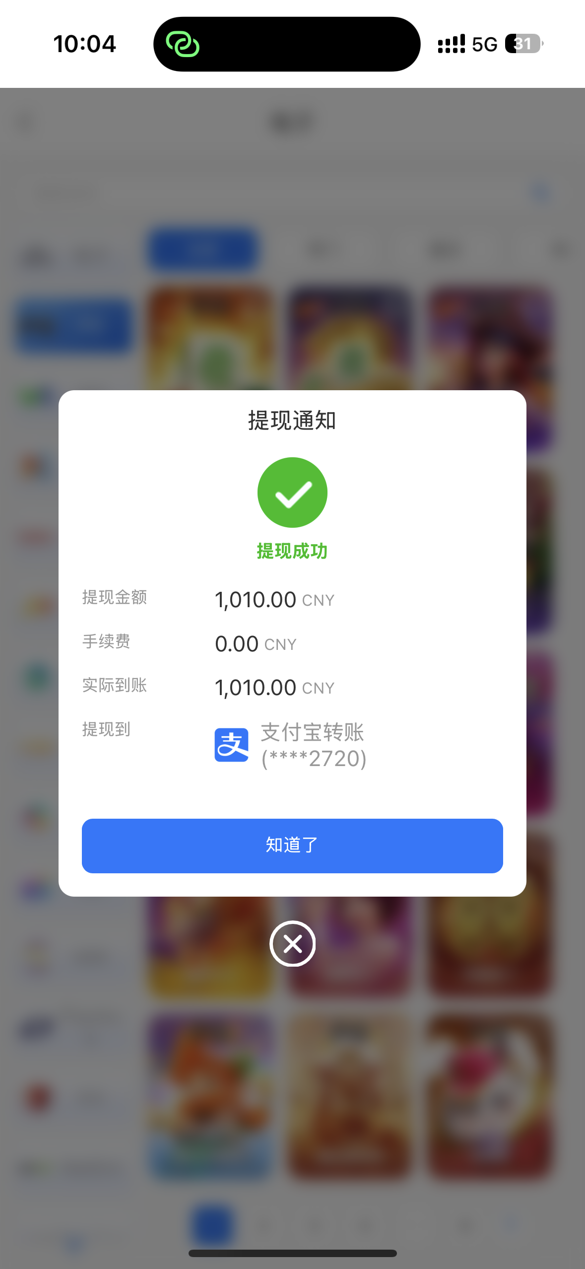 IMG_0857.png