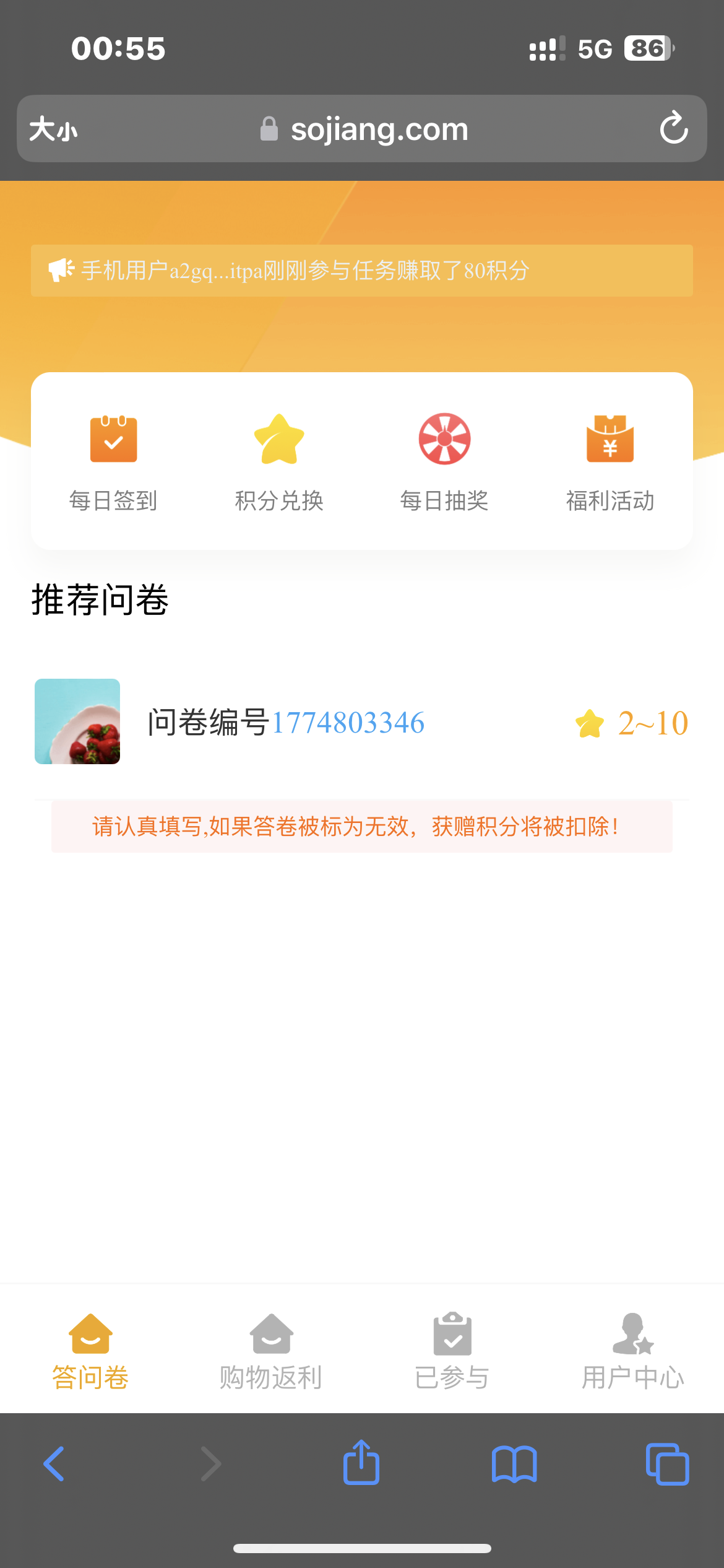滑稽66