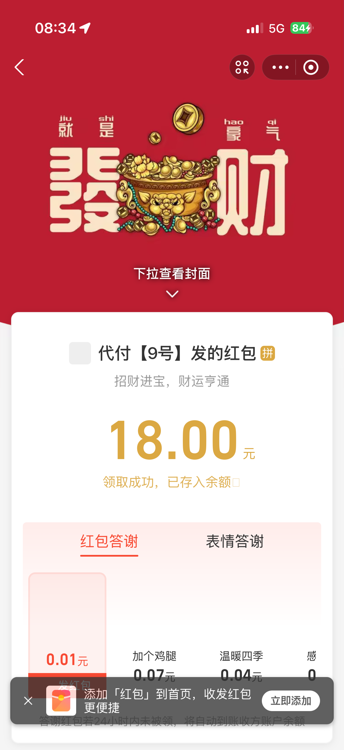 IMG_0583.png