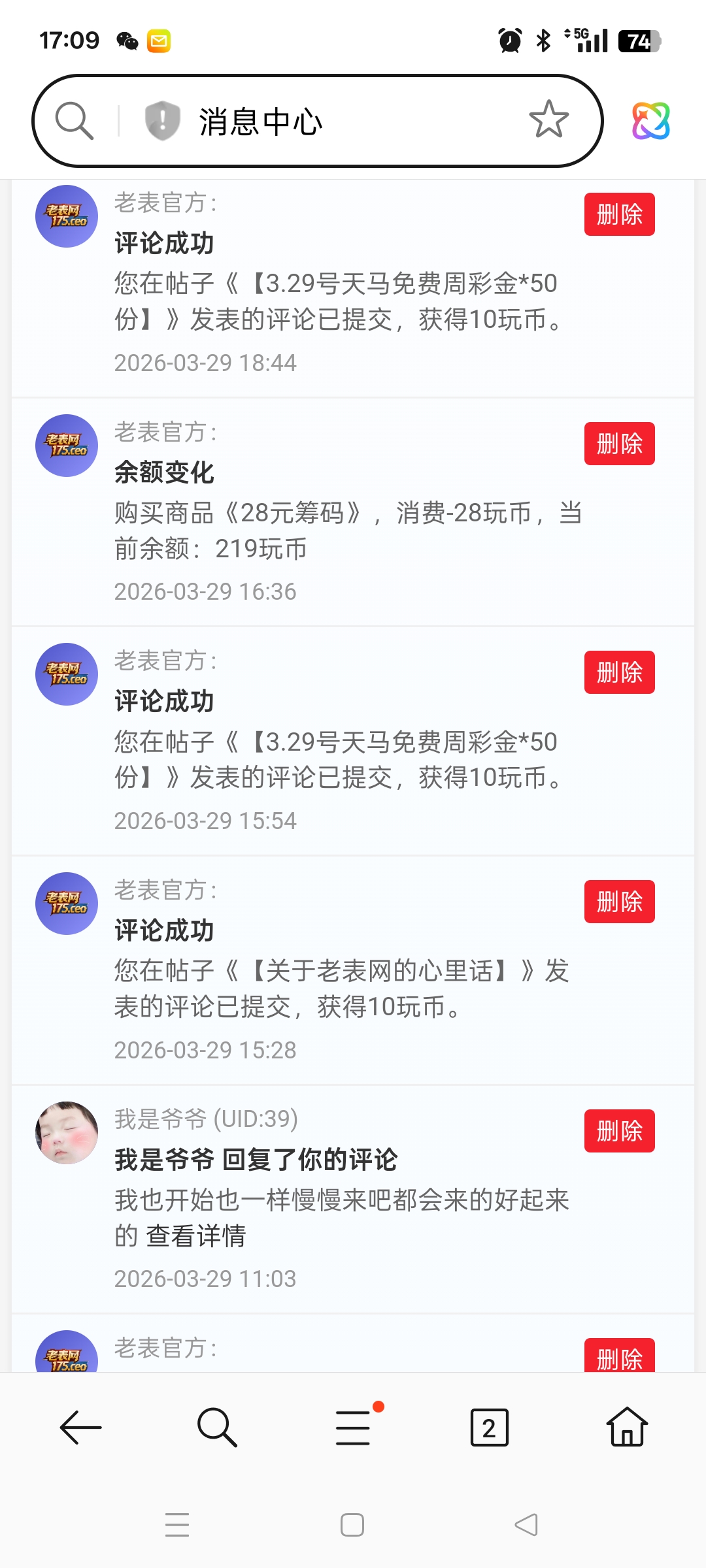Screenshot_2026-03-31-17-09-13-06_439a3fec0400f8974d35eed09a31f914.jpg