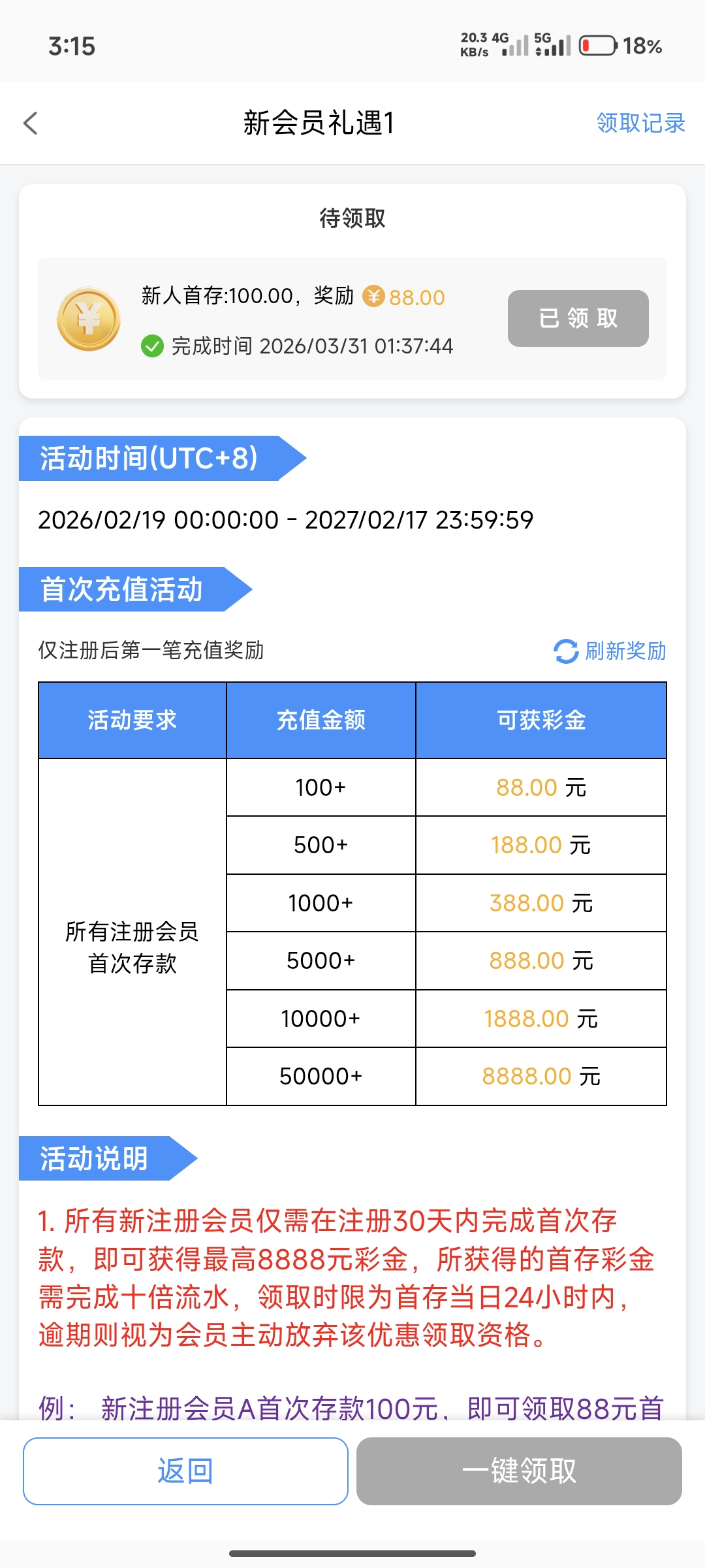 1000052576.jpg