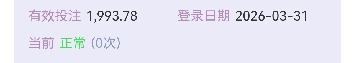 才从吗