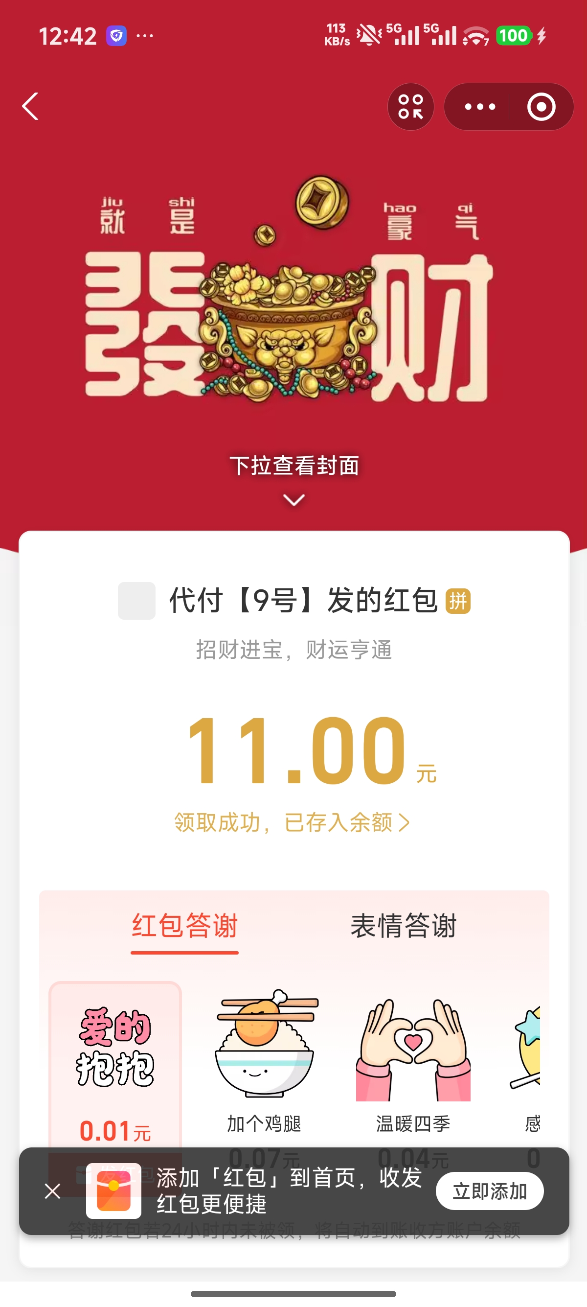 1000079566.jpg