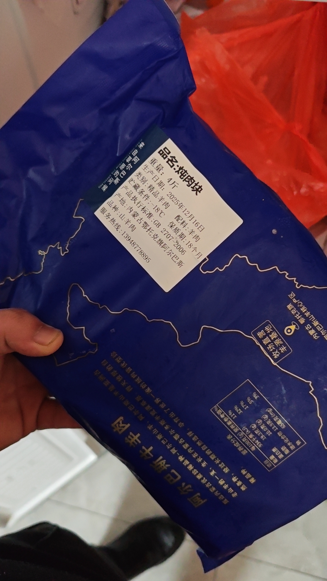 打滑
